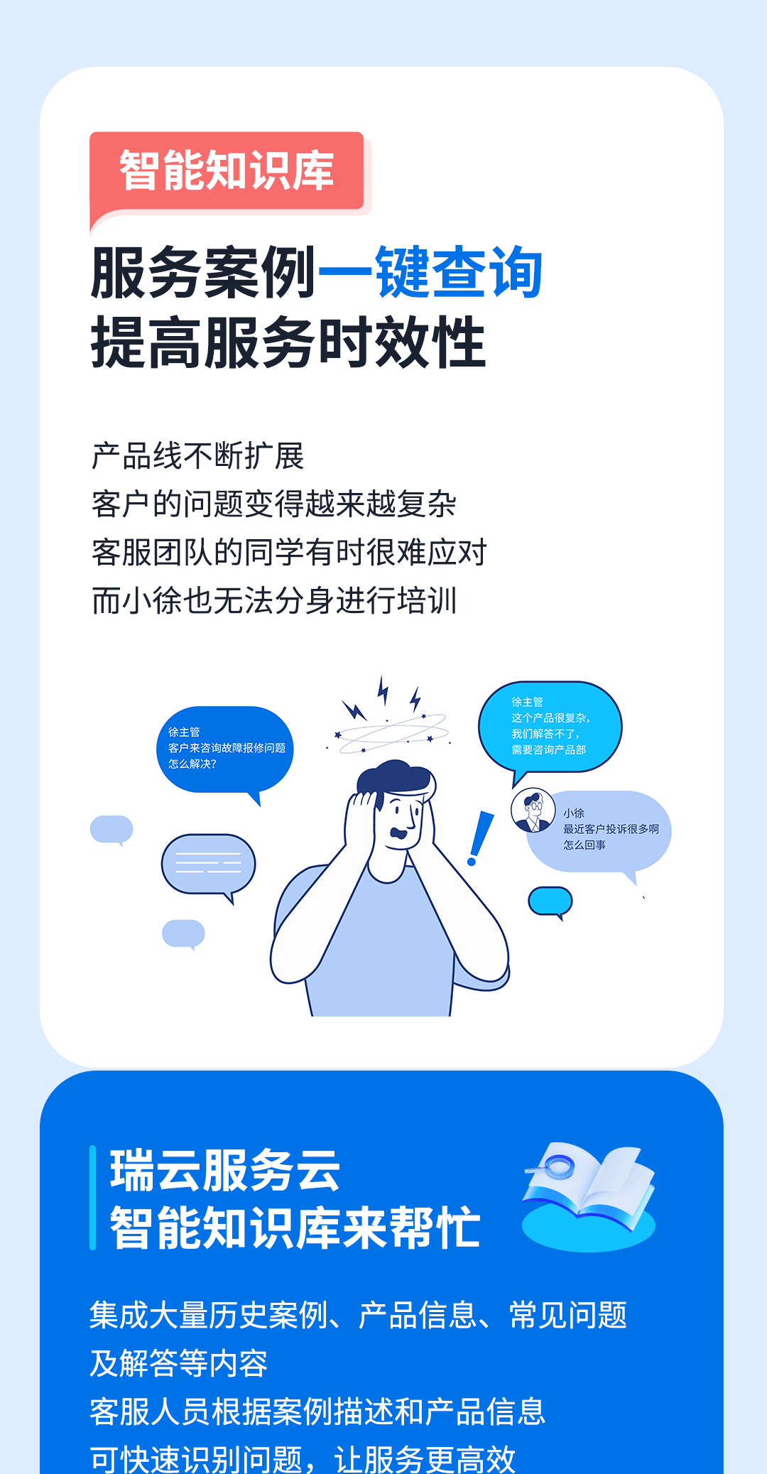 AI長(zhǎng)圖_04.png